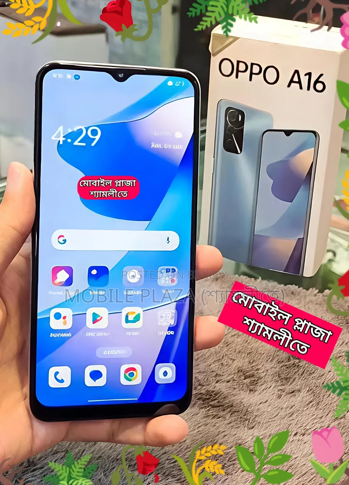 New Oppo A16 256 GB