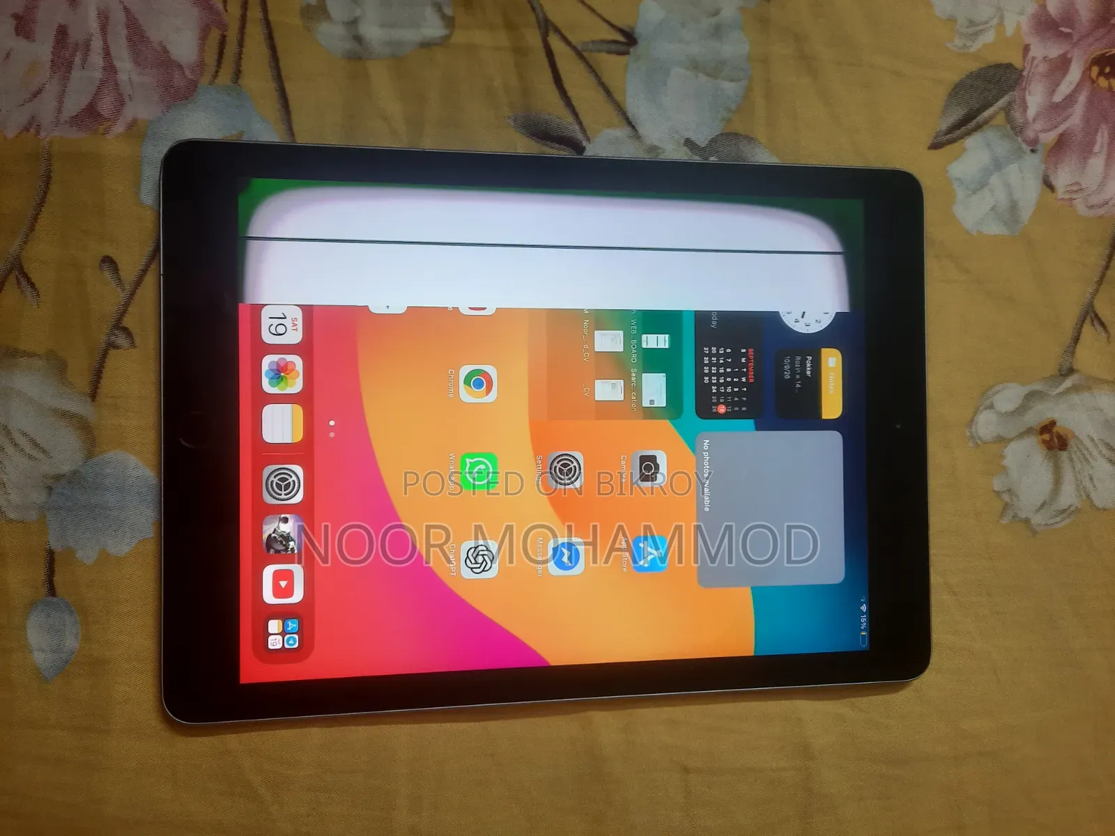 অ্যাপল আইপ্যাড ৯.৭ ৩২ জিবি সিলভার