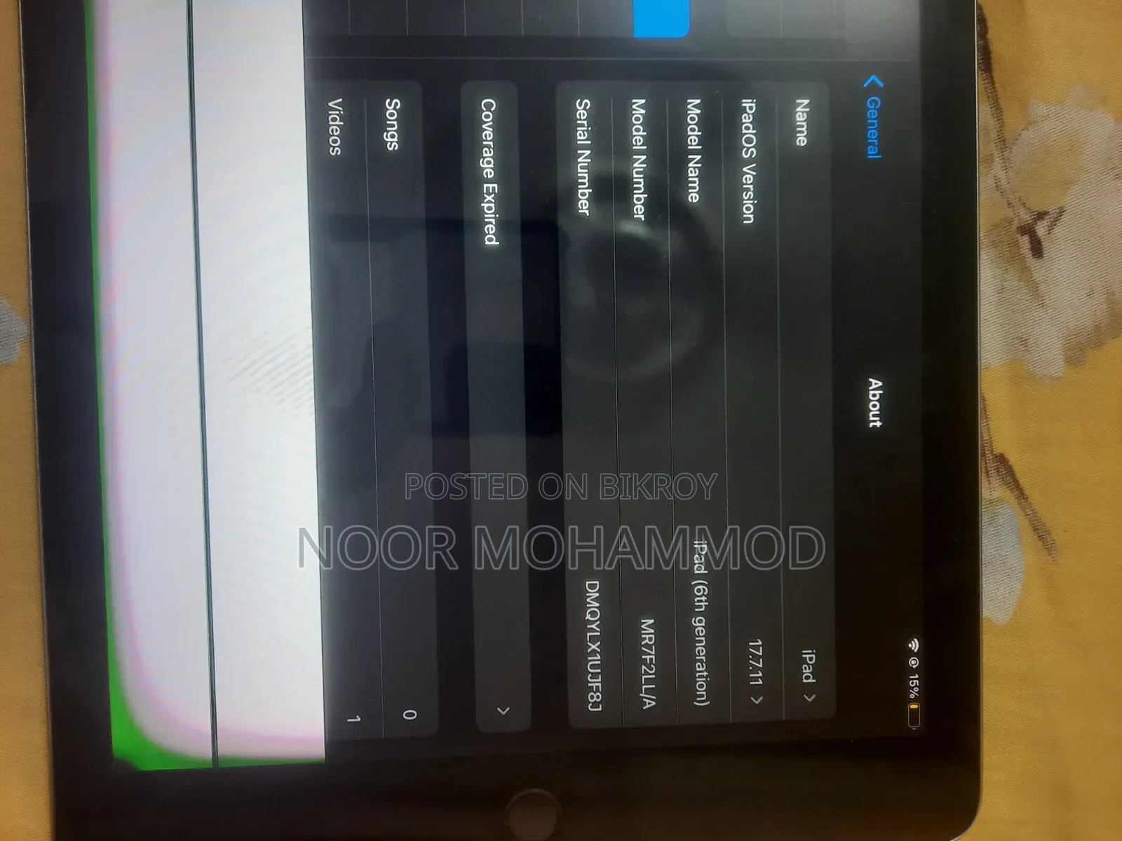 অ্যাপল আইপ্যাড ৯.৭ ৩২ জিবি সিলভার