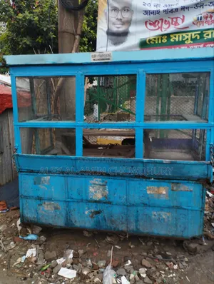 ফুড কার্ট বিক্রি