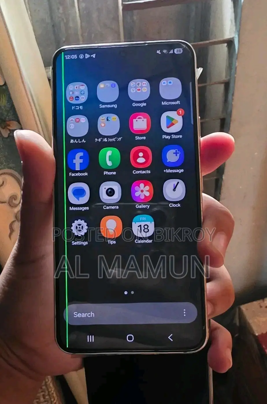 স্যামসাং গ্যালাক্সি এস২২ ৫জি ২৫৬ জিবি হোয়াইট