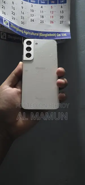 স্যামসাং গ্যালাক্সি এস২২ ৫জি ২৫৬ জিবি হোয়াইট