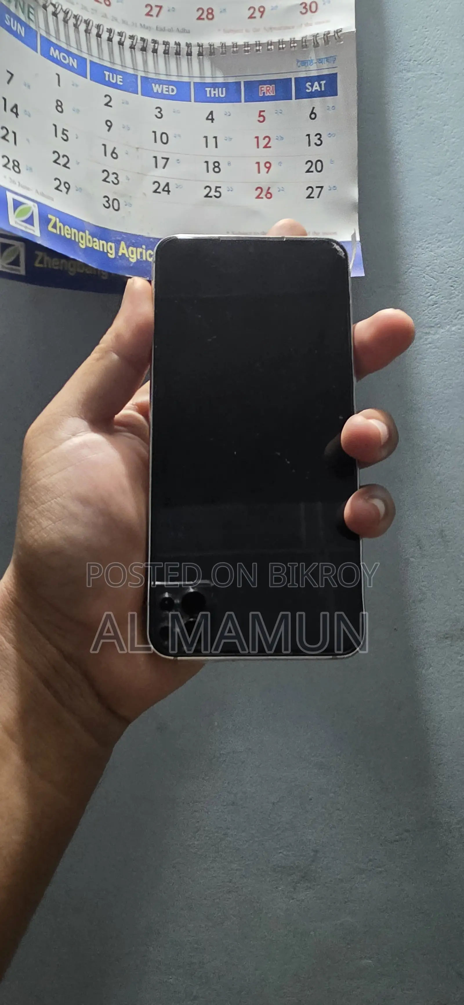 স্যামসাং গ্যালাক্সি এস২২ ৫জি ২৫৬ জিবি হোয়াইট