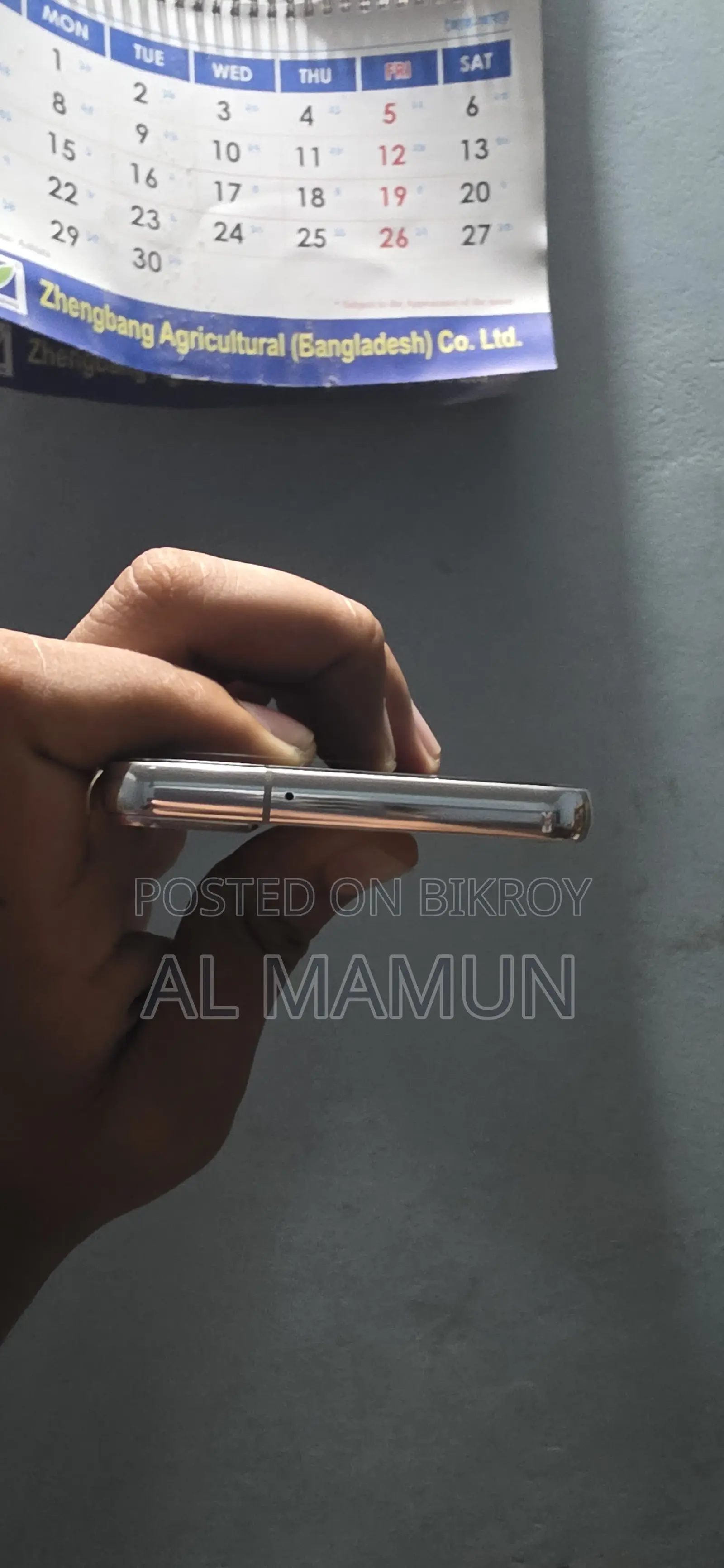 স্যামসাং গ্যালাক্সি এস২২ ৫জি ২৫৬ জিবি হোয়াইট