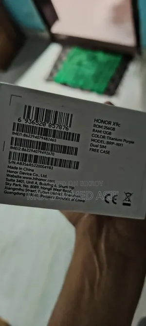 হনার এক্স৯সি ২৫৬ জিবি ব্লু