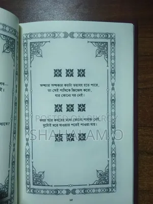 Quotes of Mirza Ghalib