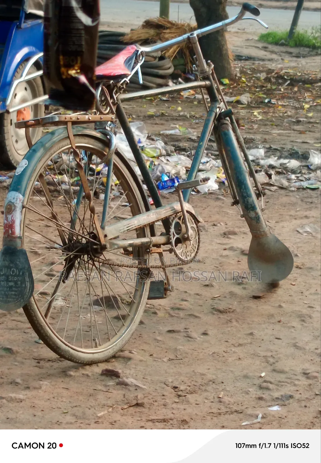 বাই সাইকেল