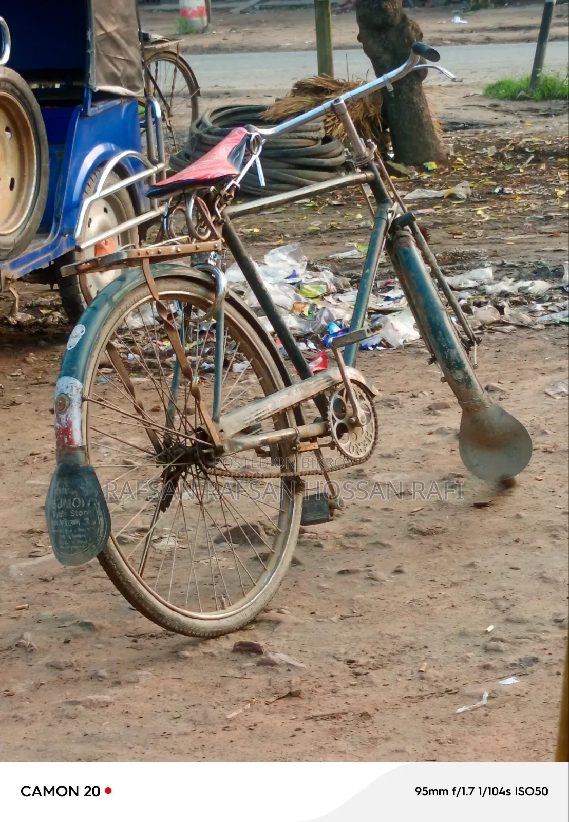 বাই সাইকেল