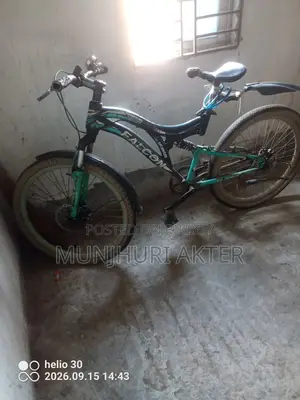 Bicycle Urgent Sell