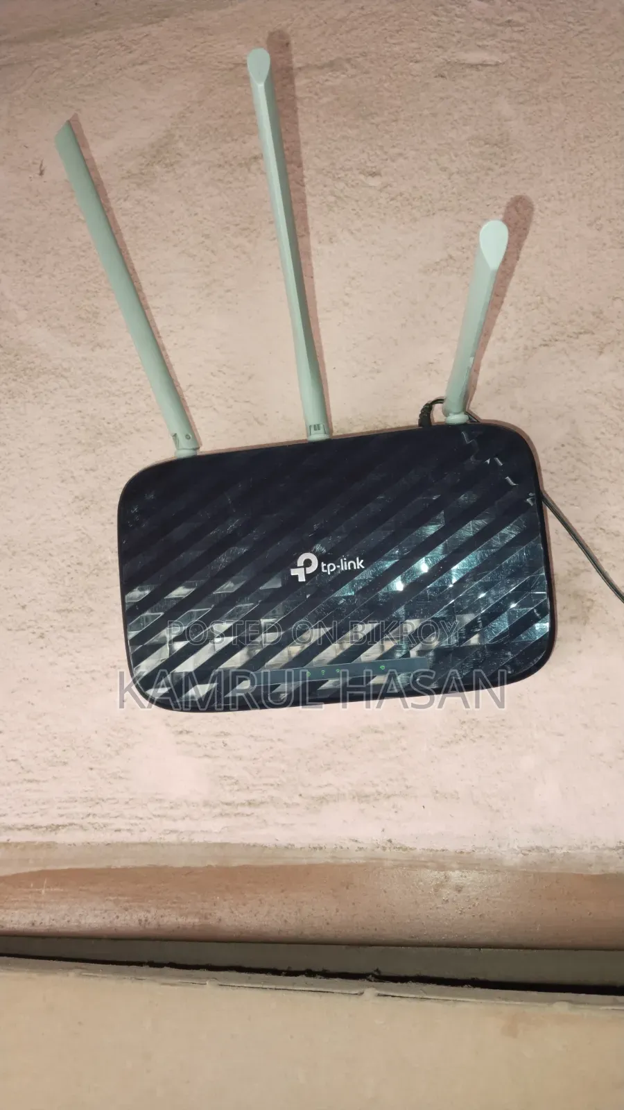 TP Link Router