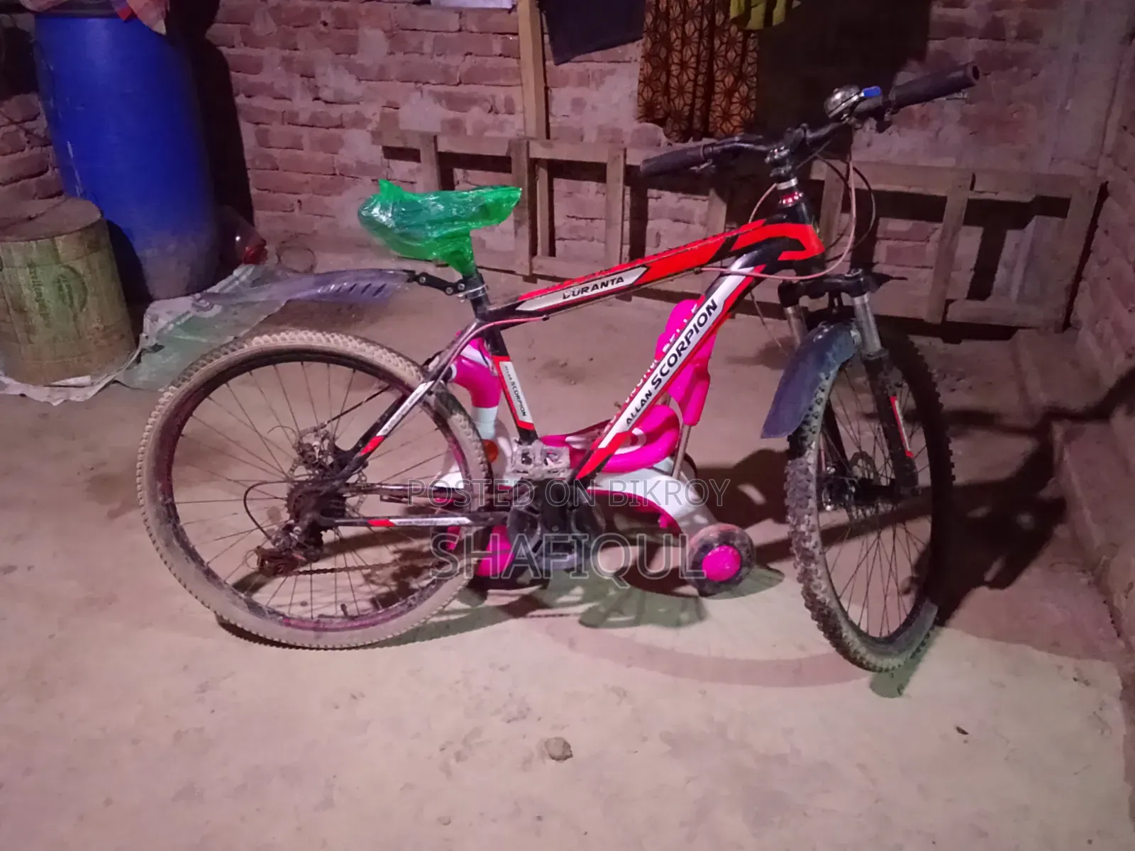 Gear Cycle