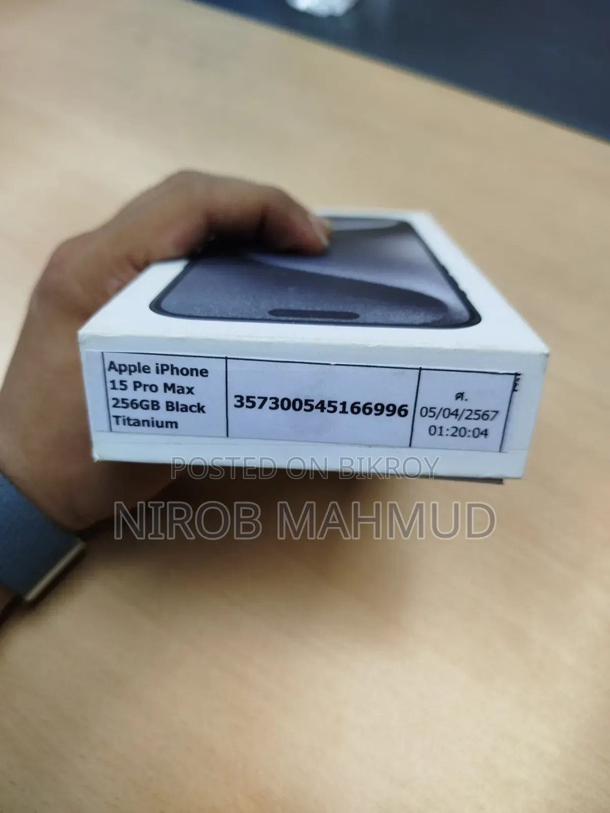 অ্যাপল আইফোন ১৫ প্রো ম্যাক্স ২৫৬ জিবি ব্ল্যাক