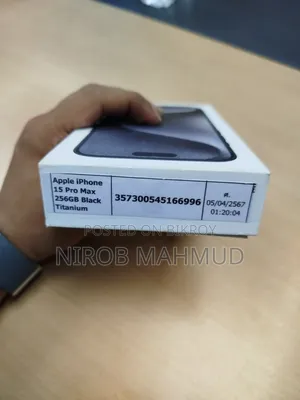 অ্যাপল আইফোন ১৫ প্রো ম্যাক্স ২৫৬ জিবি ব্ল্যাক