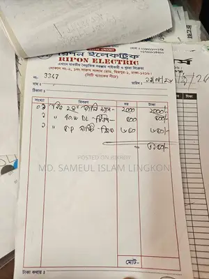ক্লিক ক্লোজেট ফ্যান ২০ ইঞ্চি সবুজ