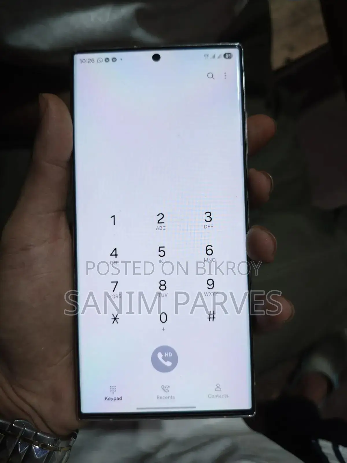 Samsung Galaxy S23 Ultra 256 GB Gold
