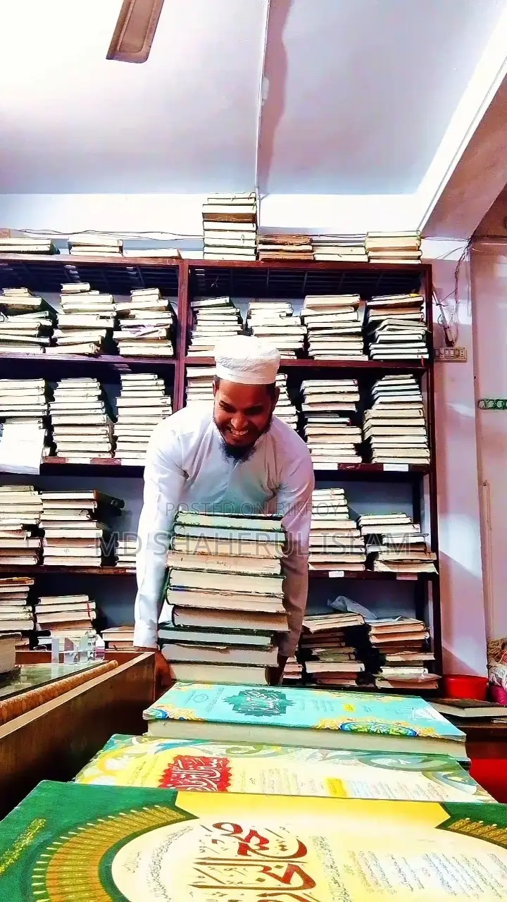 দাওরা জামাতের কিতাব (বই) প্রয়োজন