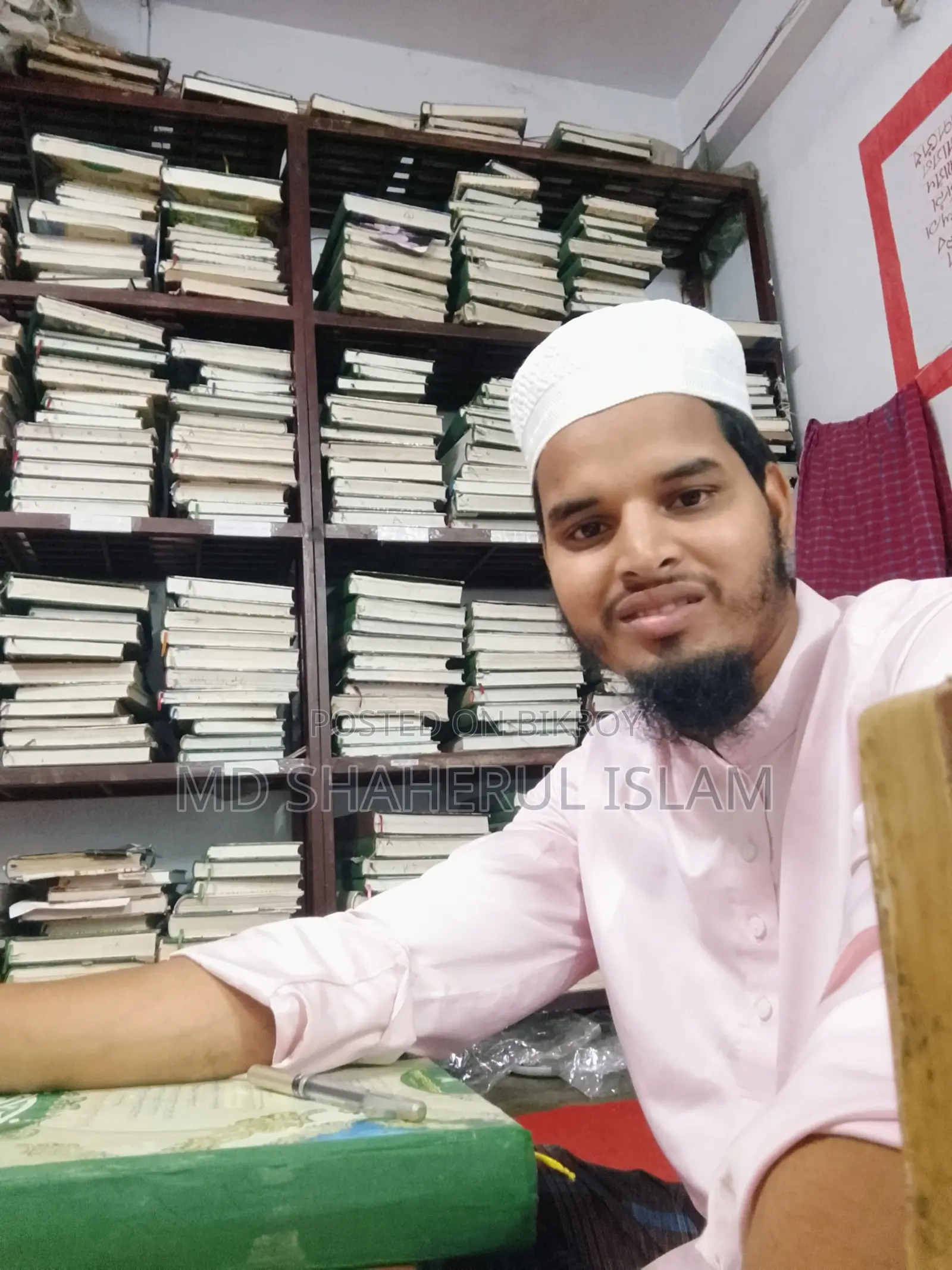 দাওরা জামাতের কিতাব (বই) প্রয়োজন