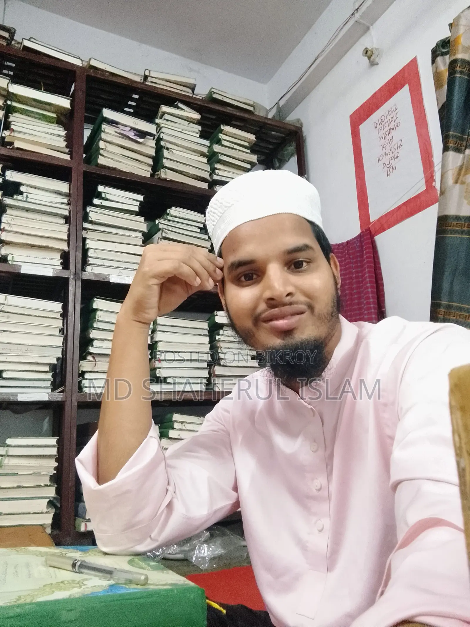 দাওরা জামাতের কিতাব (বই) প্রয়োজন