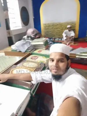 দাওরা জামাতের কিতাব (বই) প্রয়োজন