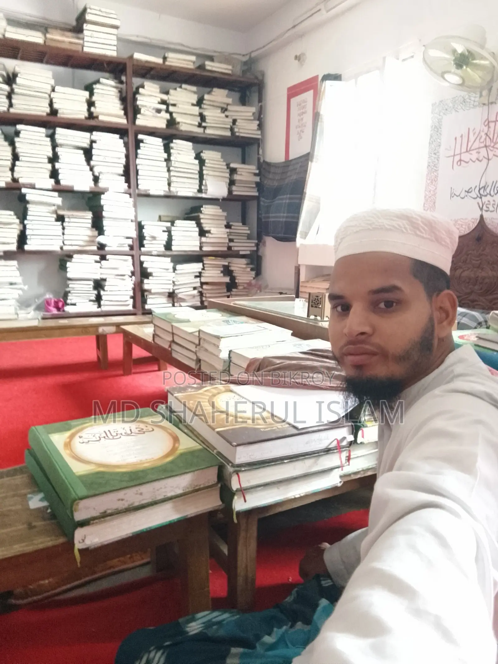 দাওরা জামাতের কিতাব (বই) প্রয়োজন