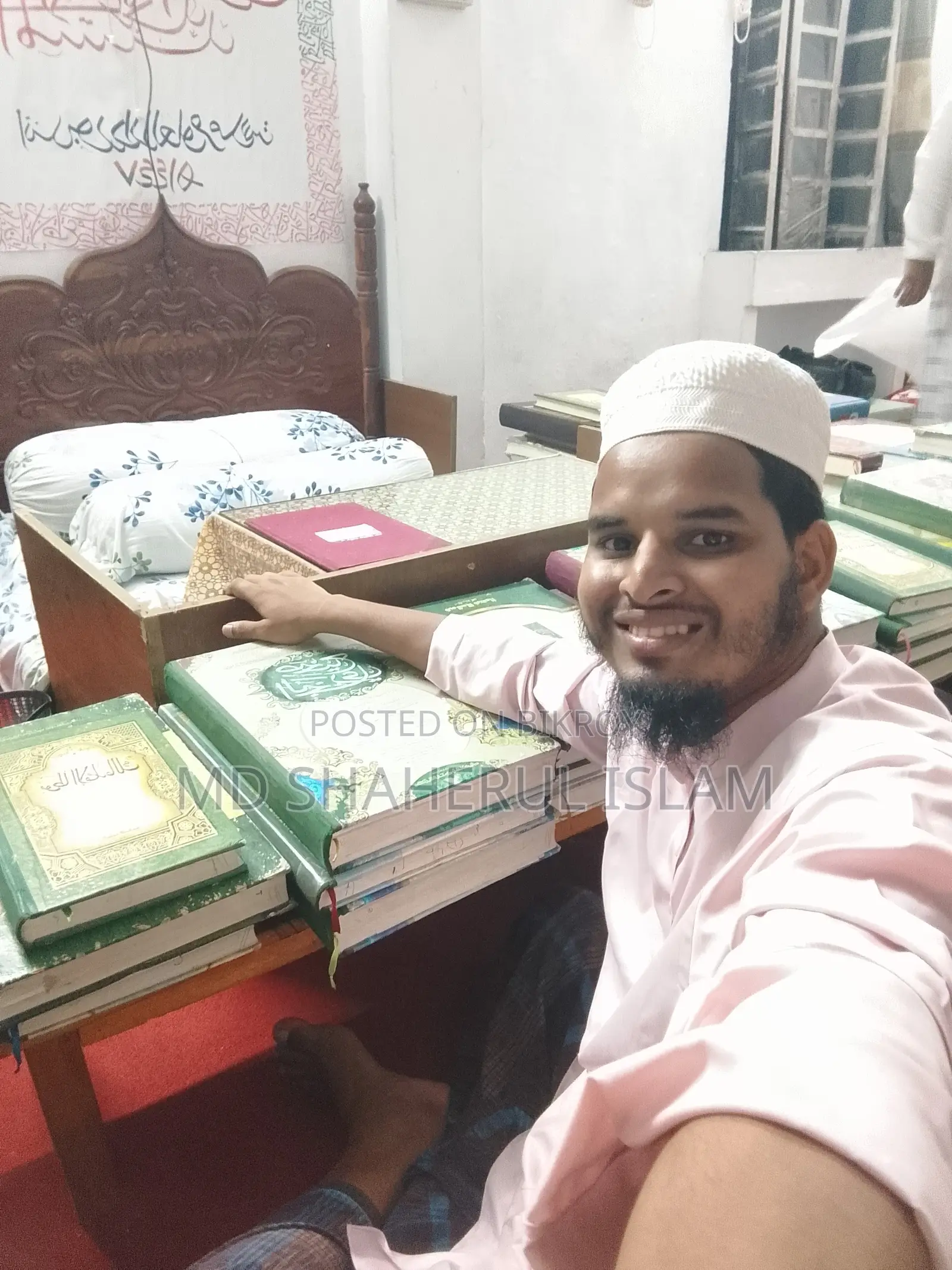 দাওরা জামাতের কিতাব (বই) প্রয়োজন