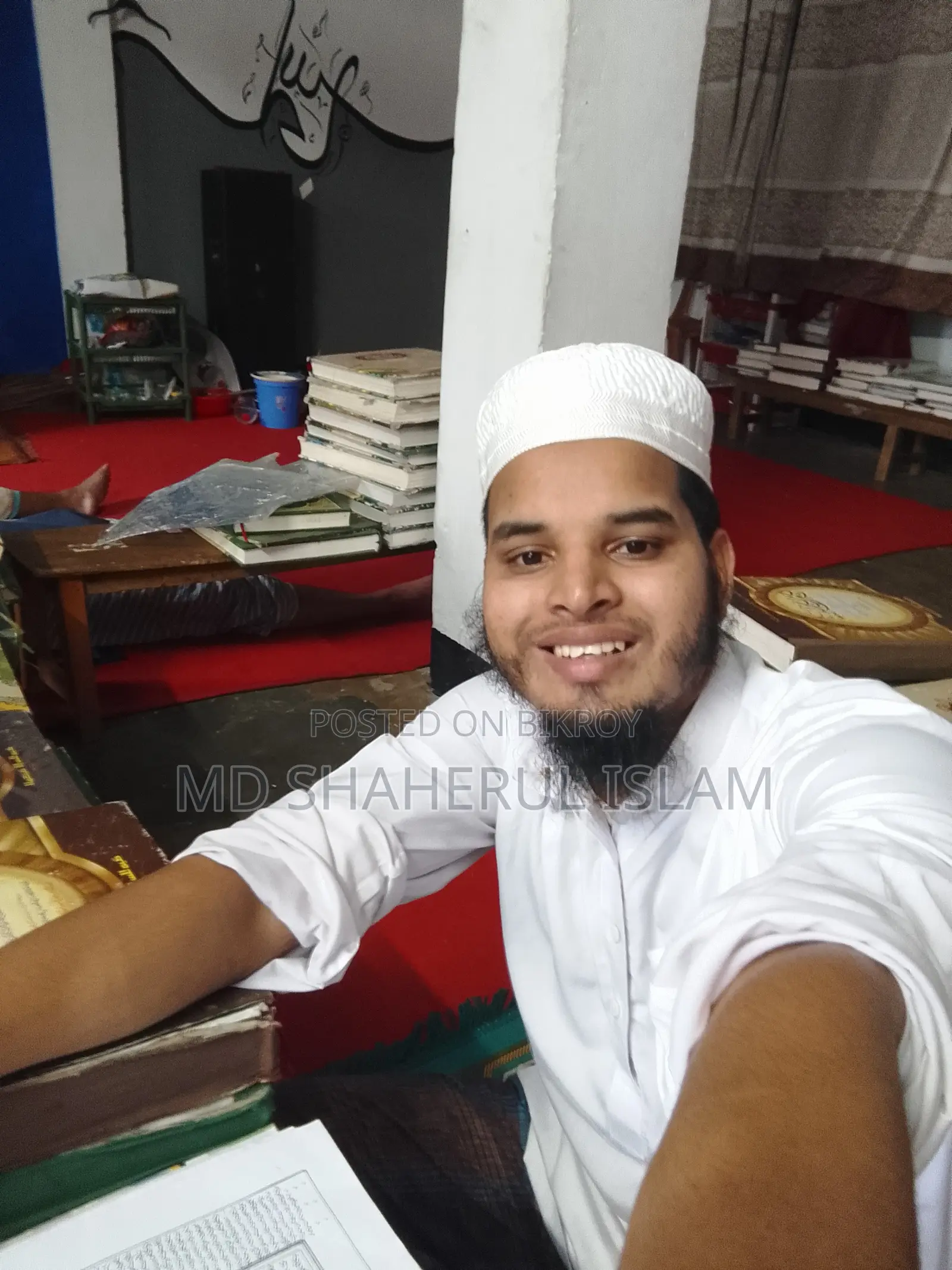 দাওরা জামাতের কিতাব (বই) প্রয়োজন