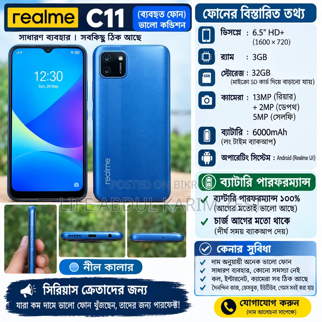 Realme C11 2021 32 GB Blue
