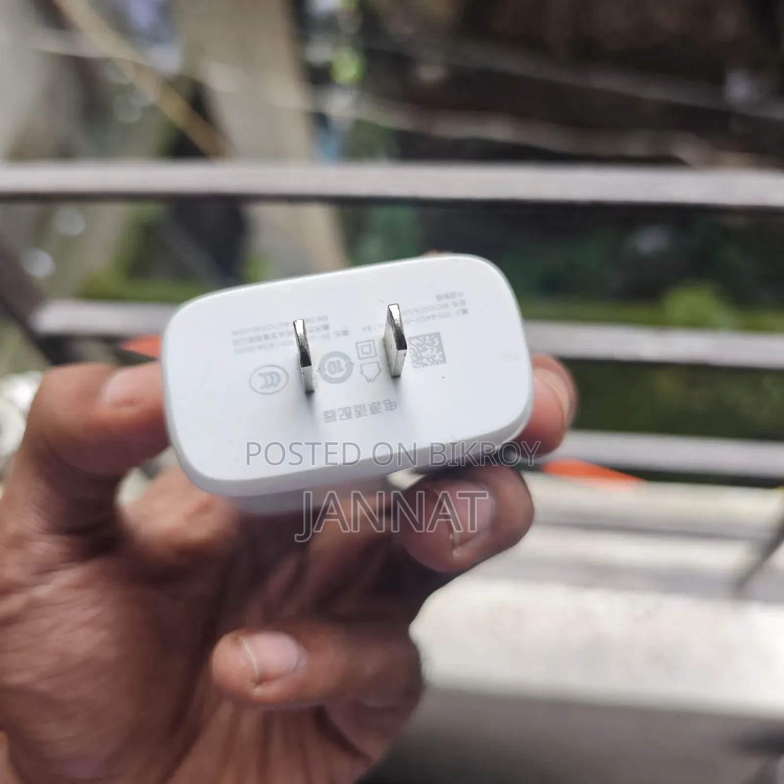 ওয়ানপ্লাস ৬৫ ওয়াট চার্জার
