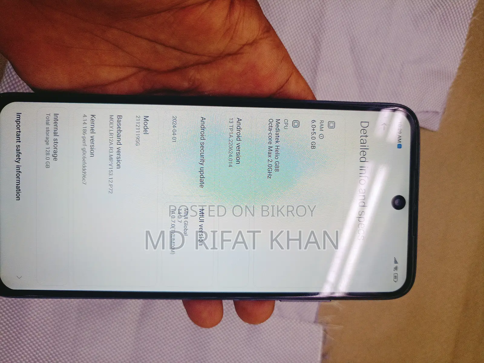 Xiaomi Redmi 10 ১২৮ জিবি ব্ল্যাক