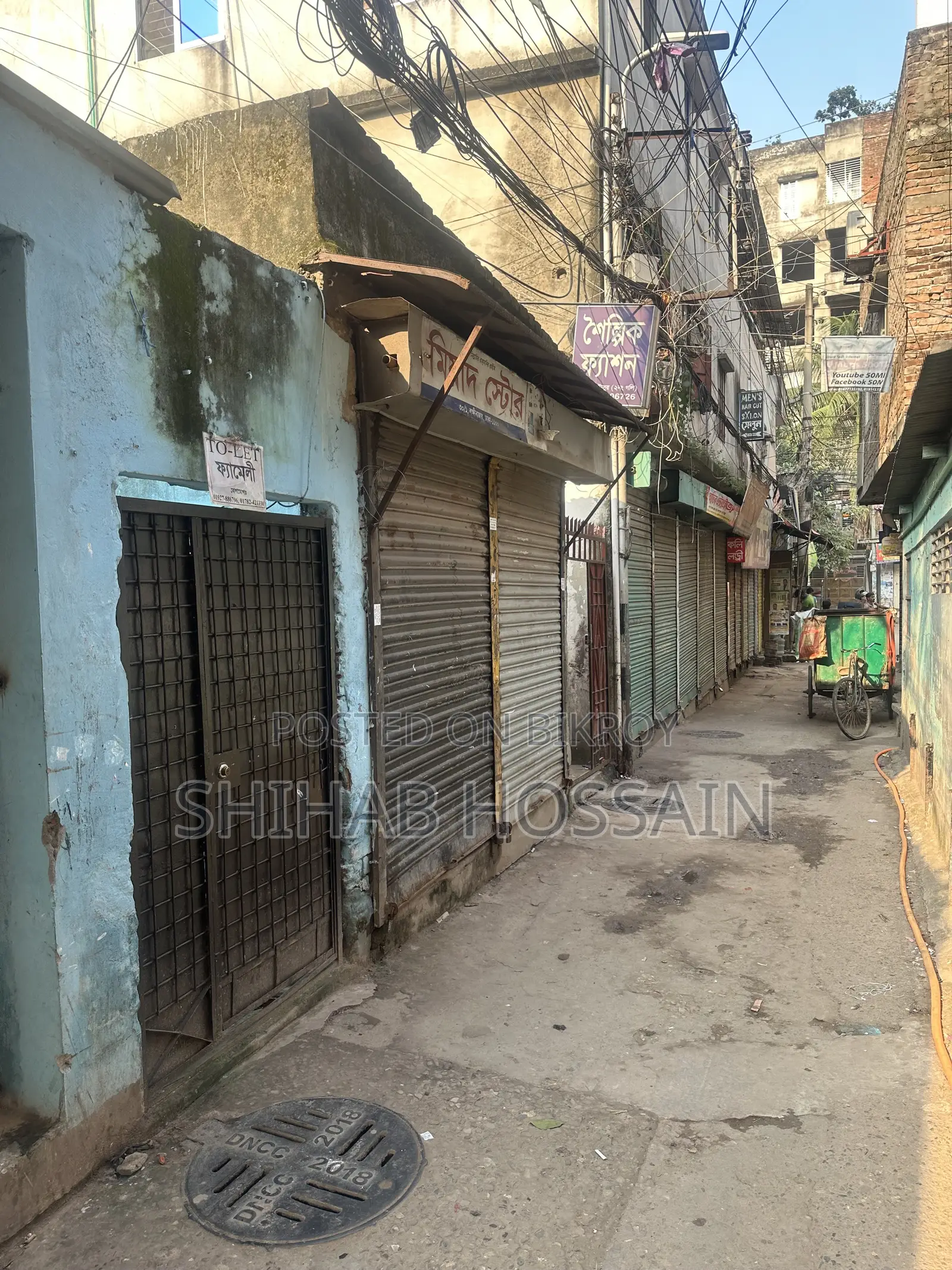 Shop for Rent in Mohammadpur Kattasur