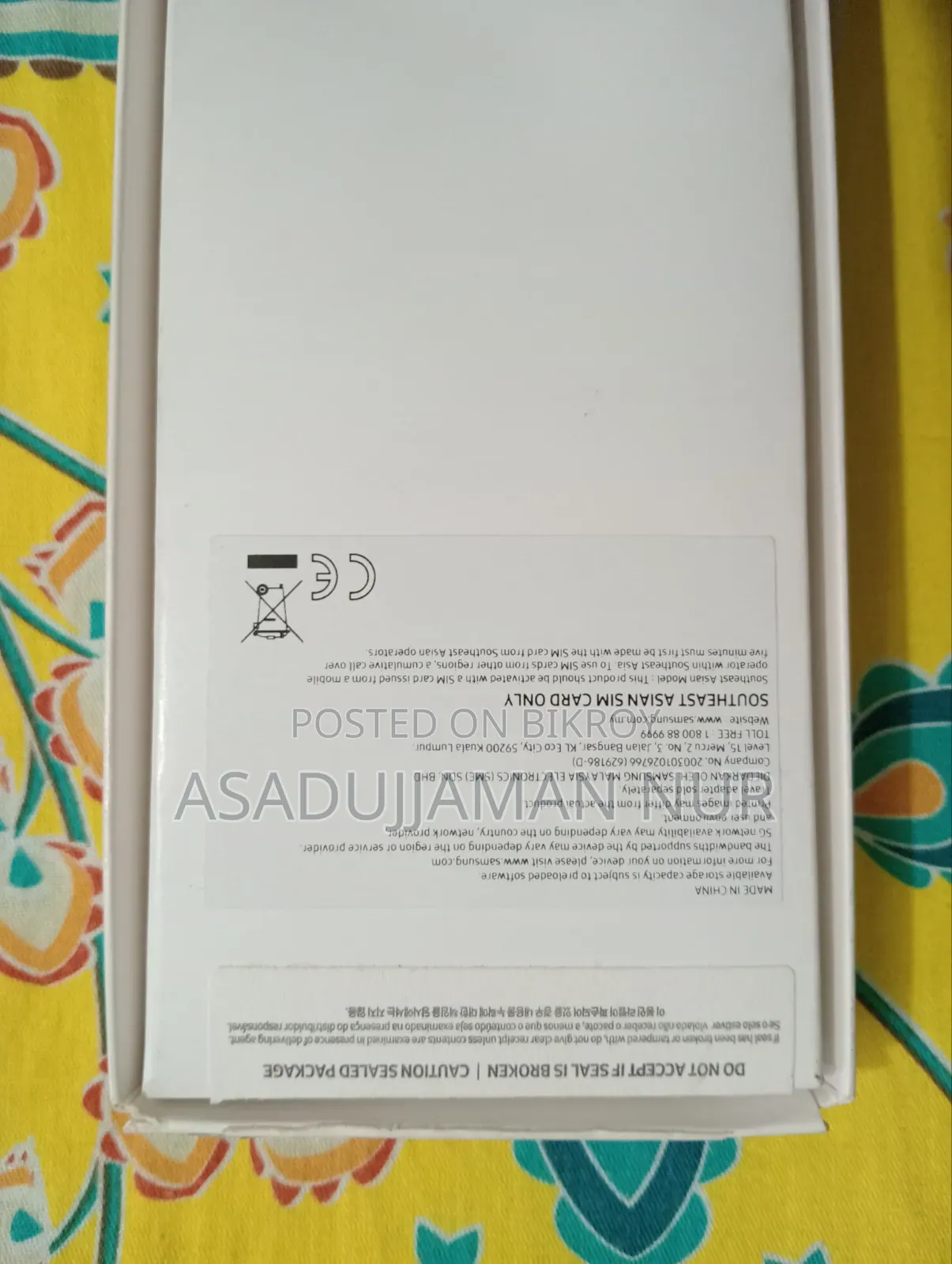 স্যামসাং গ্যালাক্সি এ১৬ ৫জি ২৫৬ জিবি নীল