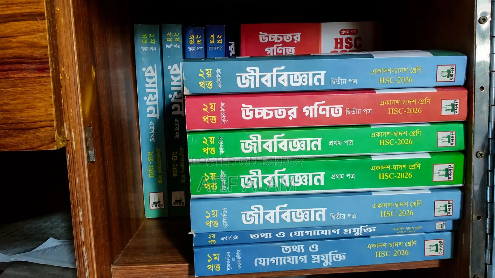 HSC Books, Test Papers and Guide Books