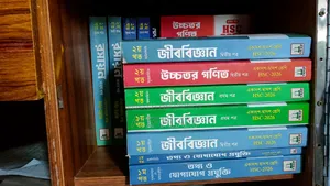 HSC Books, Test Papers and Guide Books