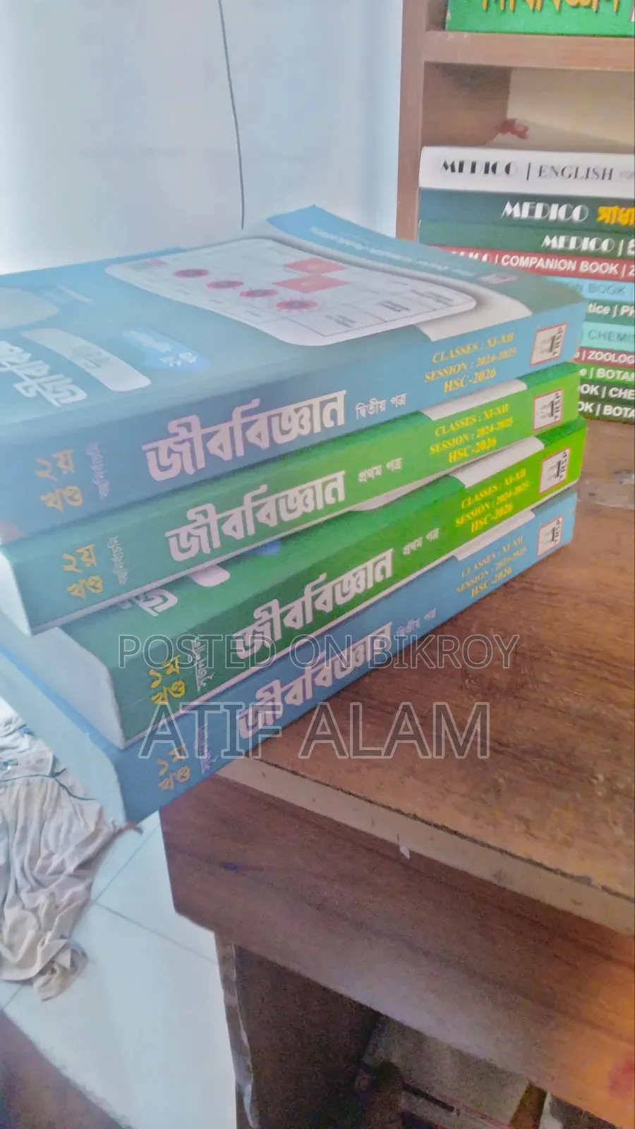HSC Books, Test Papers and Guide Books