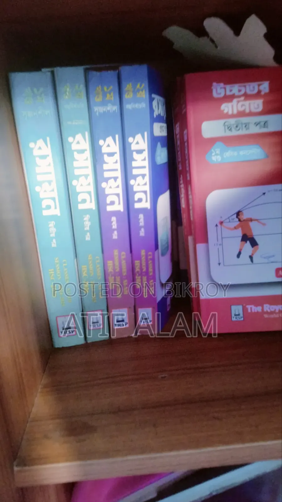 HSC Books, Test Papers and Guide Books