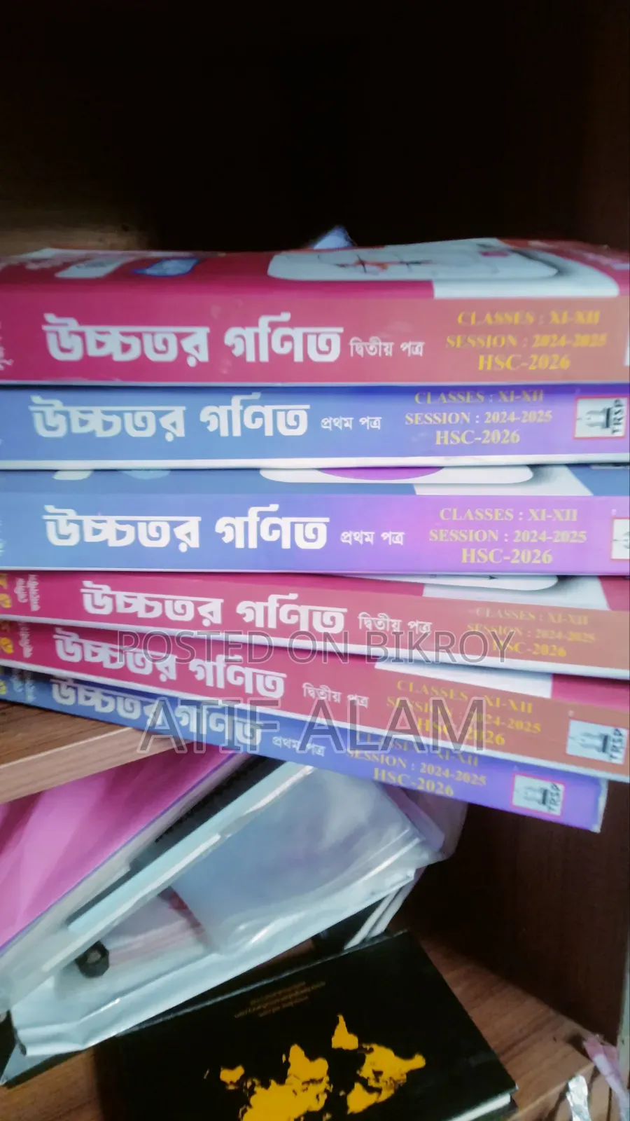 HSC Books, Test Papers and Guide Books