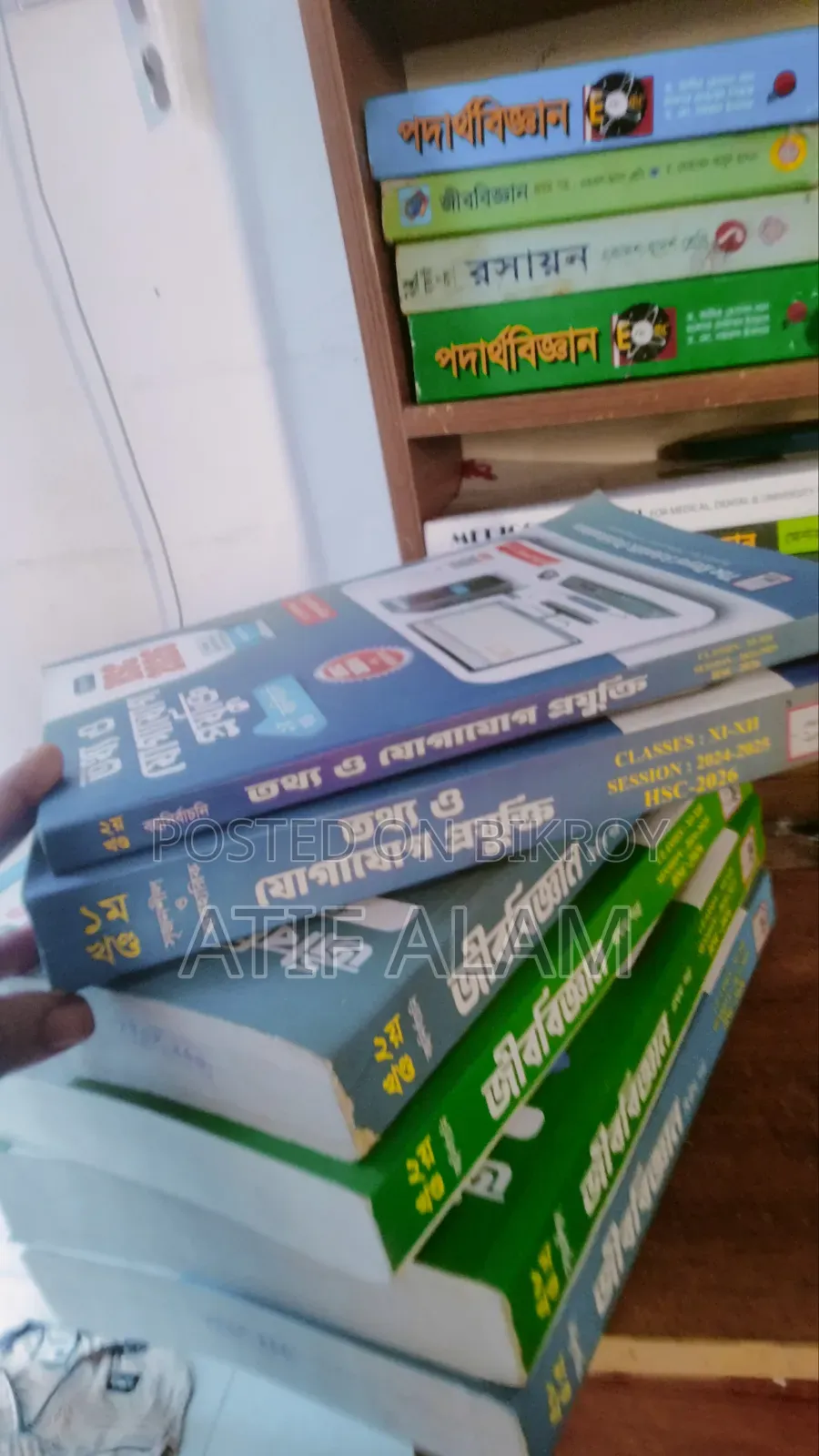 HSC Books, Test Papers and Guide Books