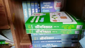 Royal Guide Books for HSC