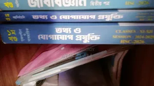 Royal Guide Books for HSC