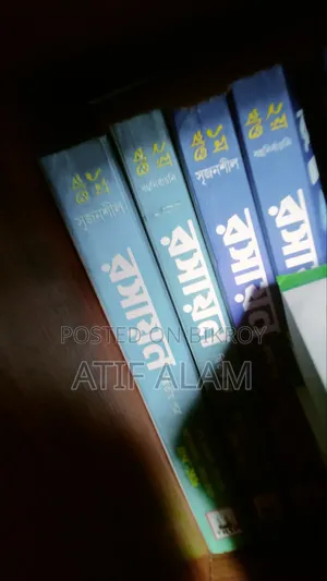 Royal Guide Books for HSC