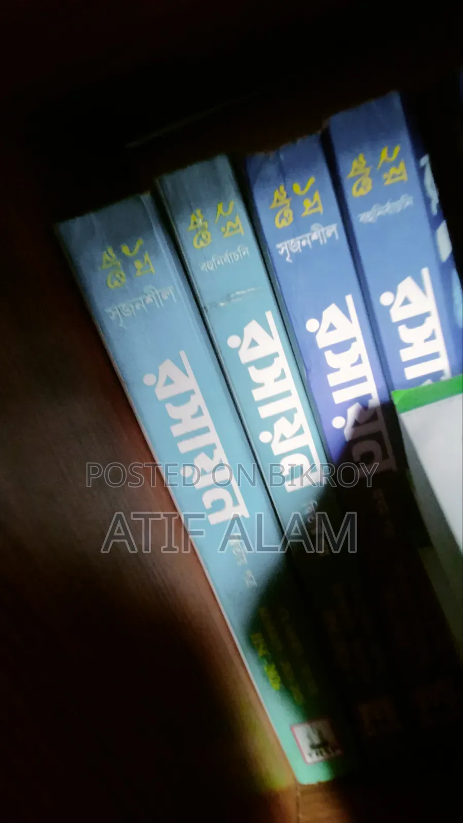 Royal Guide Books for HSC