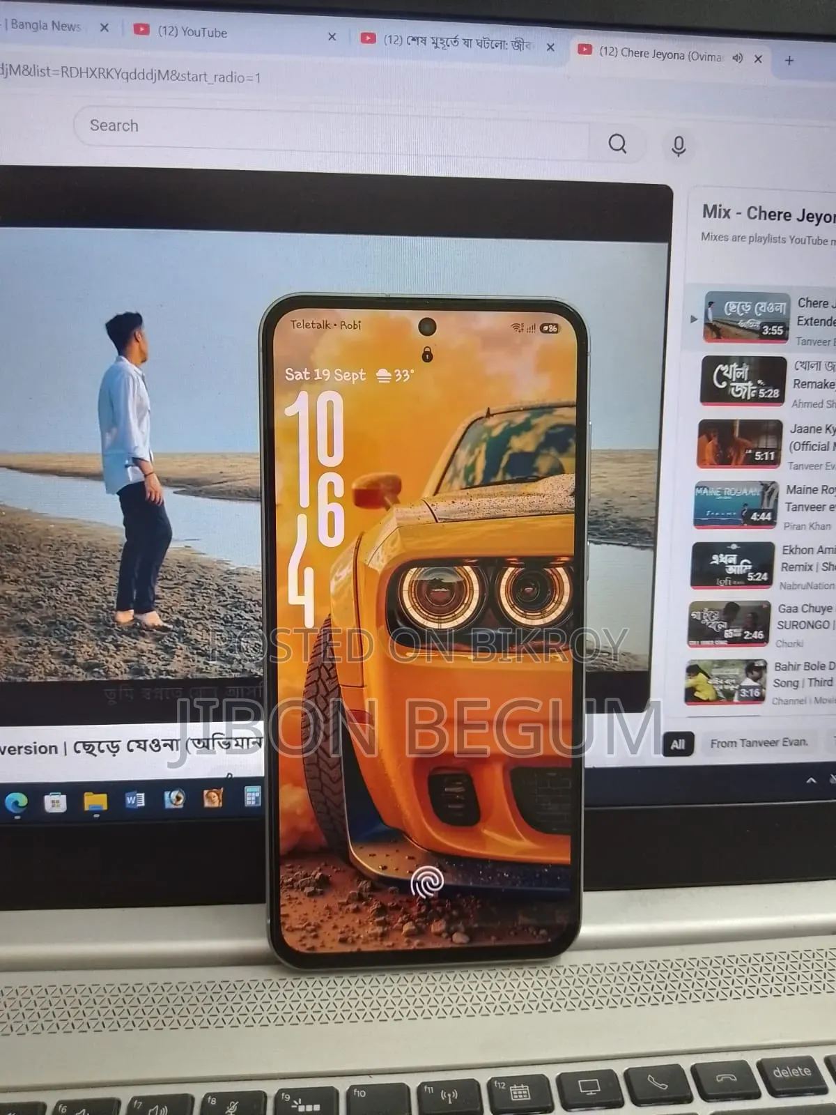 স্যামসাং গ্যালাক্সি এ ৫৫ ২৫৬ জিবি হোয়াইট