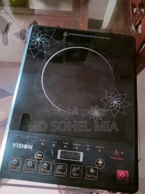 VISION Infrared Cooker