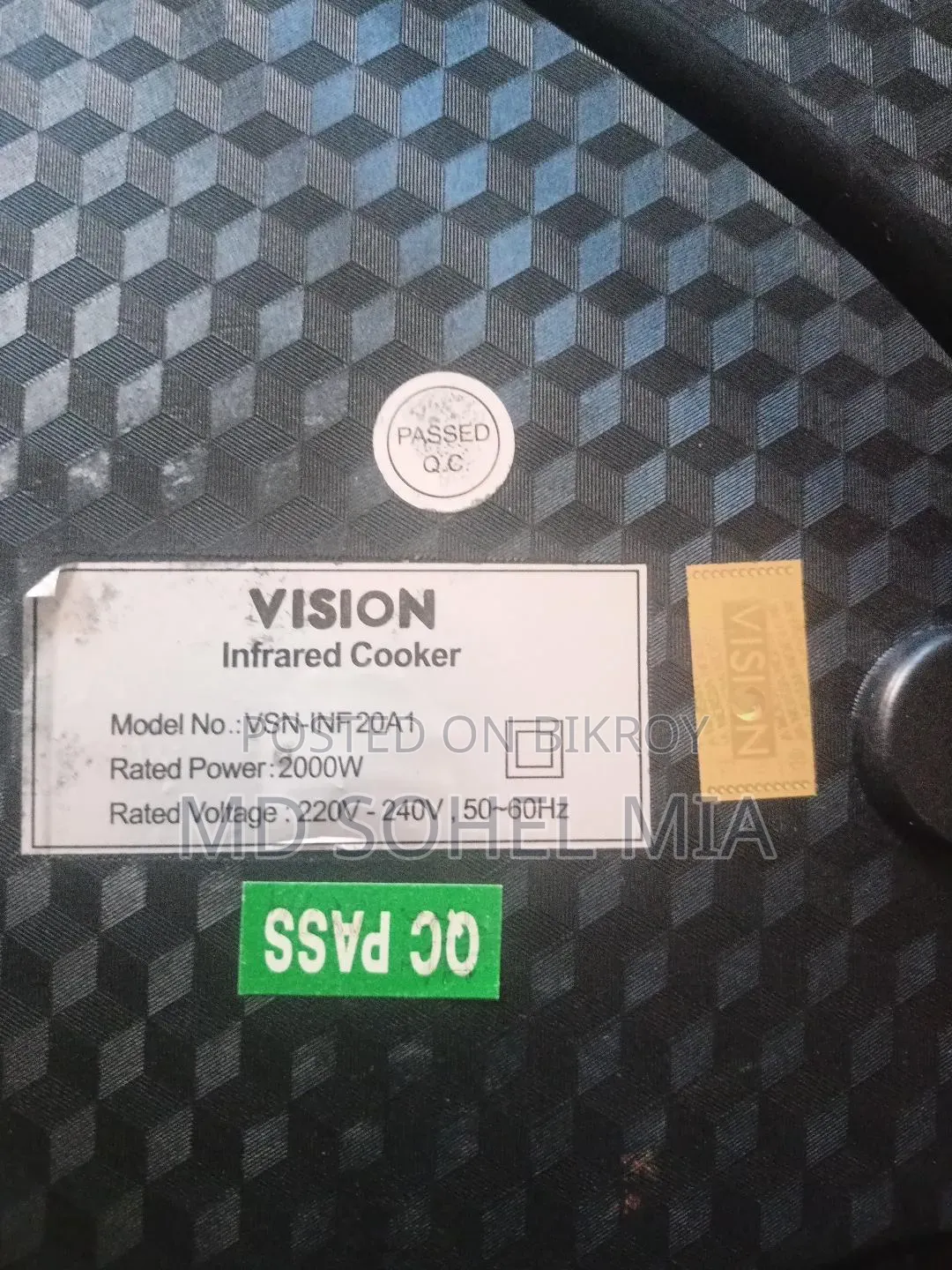 VISION Infrared Cooker