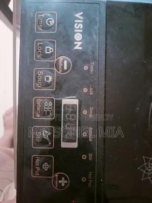 VISION Infrared Cooker