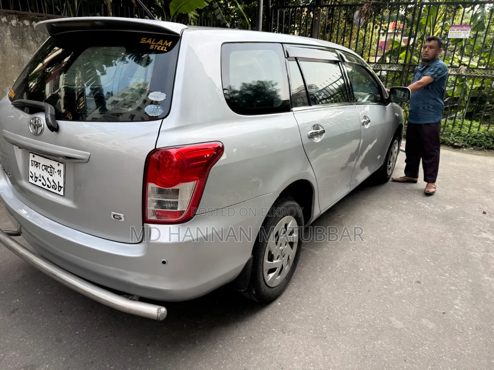 Toyota Corolla Fielder 1.5 Petrol AWD 2012 White
