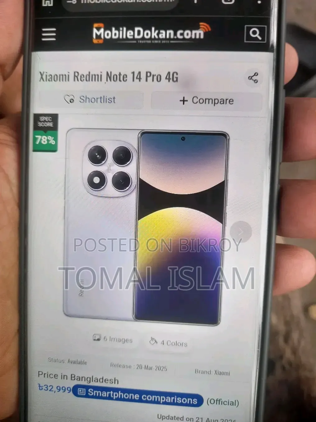 Xiaomi Redmi Note 14 Pro 5G 256 GB Purple