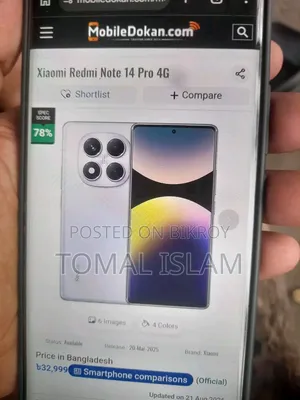Xiaomi Redmi Note 14 Pro 5G 256 GB Purple