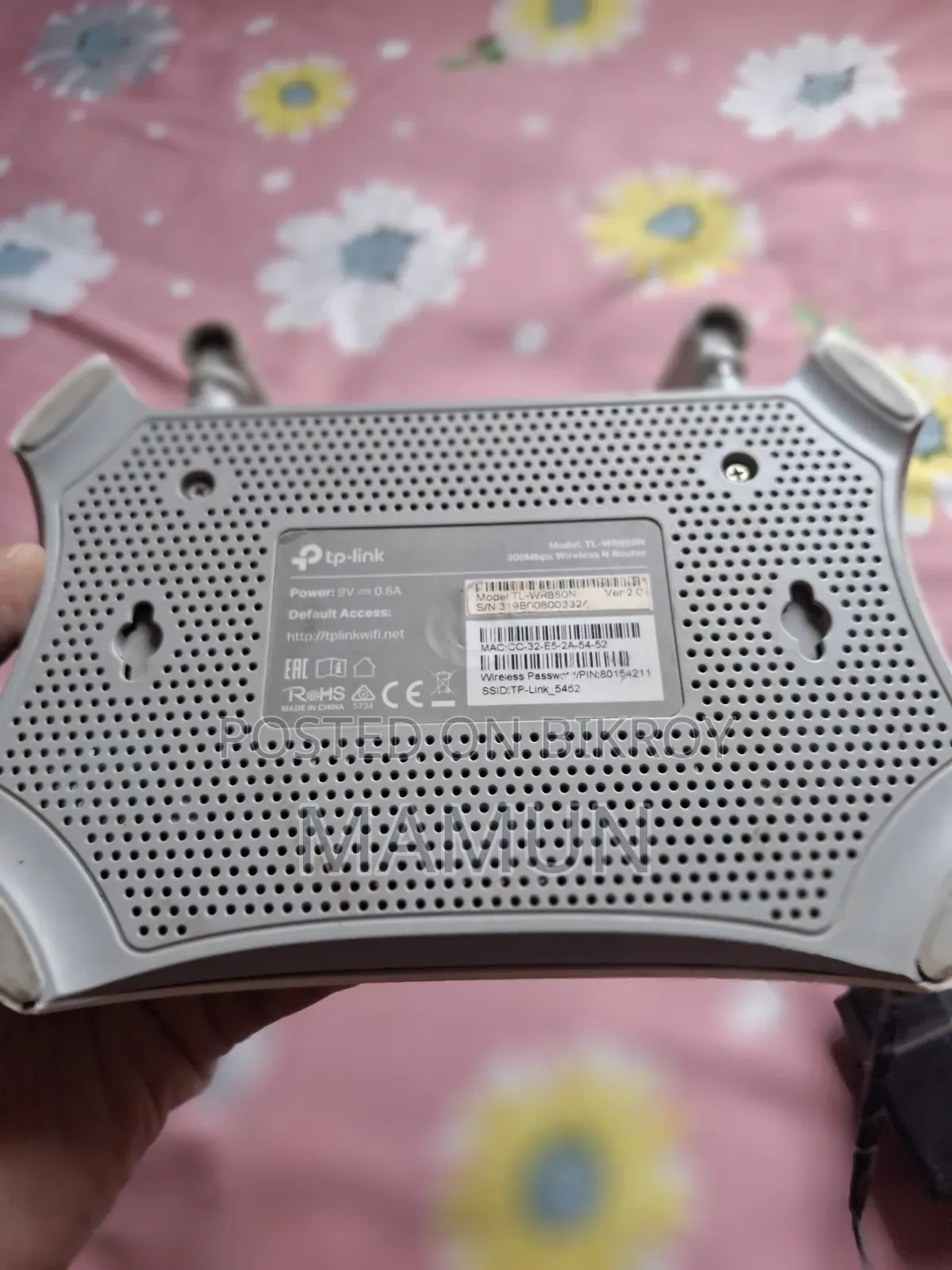 TP Link Router