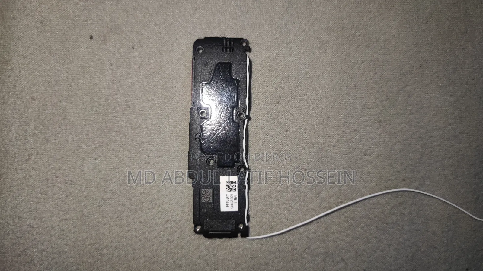 সিম্ফোনি বা শাওমি ১১টি লাউড স্পিকার